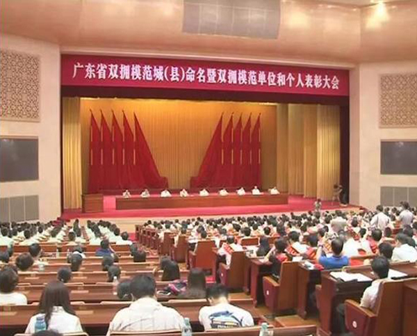 米兰官方网站-米兰milan(中国)
荣膺“广东省爱国拥军模范单位”称号
