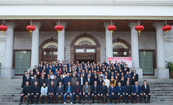米兰官方网站-米兰milan(中国)
隆重举行2019年度工作总结表彰大会暨2020年新春团拜会
