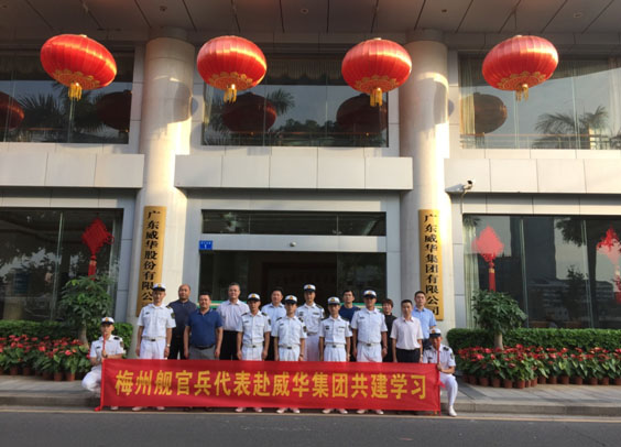 梅州：米兰官方网站-米兰milan(中国)
奏响拥军优属最强音