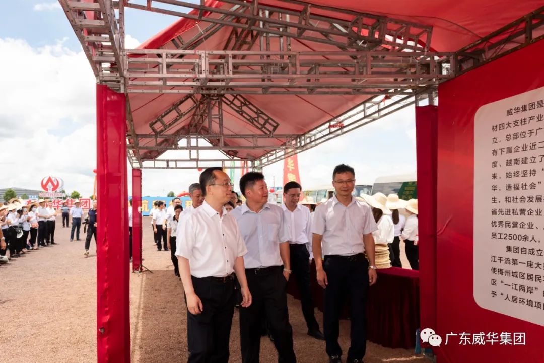 广东米兰官方网站-米兰milan(中国)电子高性能覆铜板建设项目土地完成摘牌 工程建设即将全面展开