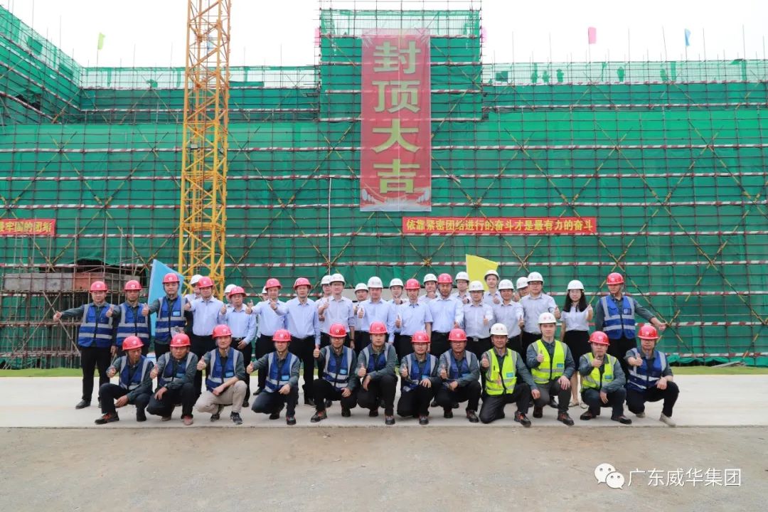 广东米兰官方网站-米兰milan(中国)高端铜箔、高性能覆铜板新项目每周动态！（十六期）