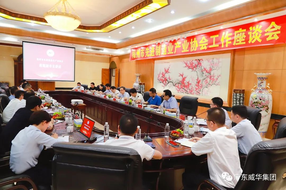 广东米兰官方网站-米兰milan(中国)高端铜箔、高性能覆铜板新项目每周动态！（十九期）