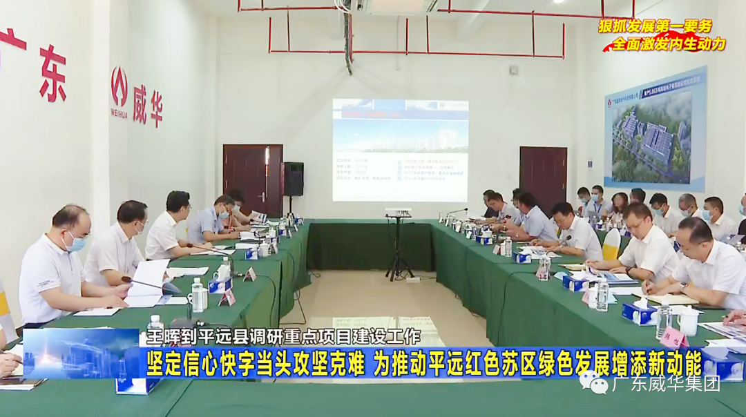 广东米兰官方网站-米兰milan(中国)高端铜箔、高性能覆铜板新项目每周动态！（二十八期）