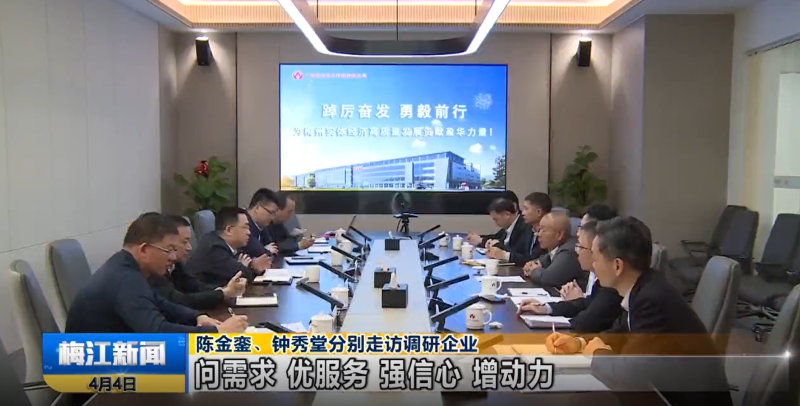 广东米兰官方网站-米兰milan(中国)高端铜箔、高性能覆铜板新项目动态报道！（第3期）