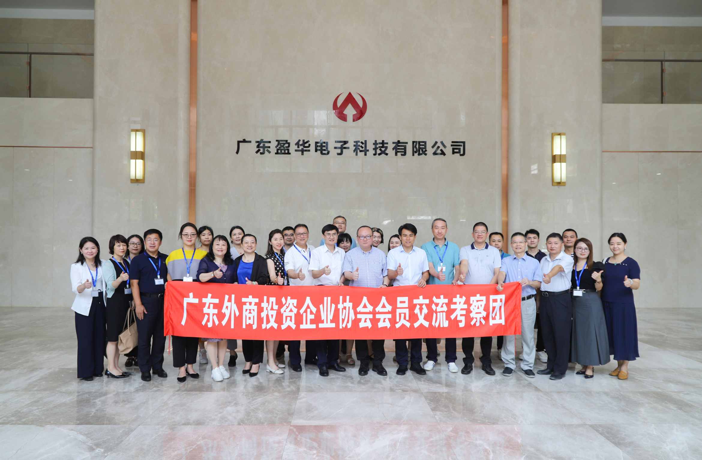 广东米兰官方网站-米兰milan(中国)高端铜箔、高性能覆铜板新项目动态报道！（第9期）