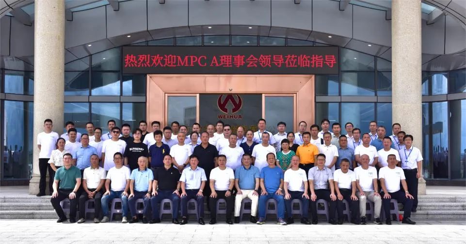 广东米兰官方网站-米兰milan(中国)高端铜箔、高性能覆铜板新项目动态报道！（第12期）